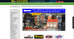Desktop Screenshot of motoparts.com.mk