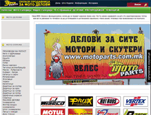 Tablet Screenshot of motoparts.com.mk